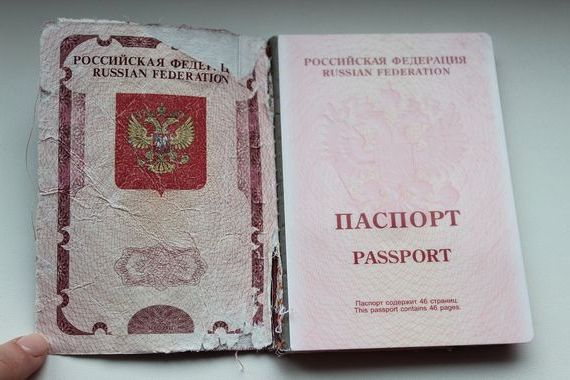 прописка в Калязине